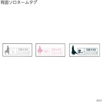 「アイドリッシュセブン ソロTシャツ2020 TRIGGER ver.」背面のタグ。