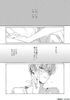 「アバウト ア ラブソング」より。