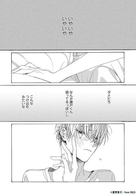 「アバウト ア ラブソング」より。