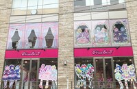 原宿店の外観。