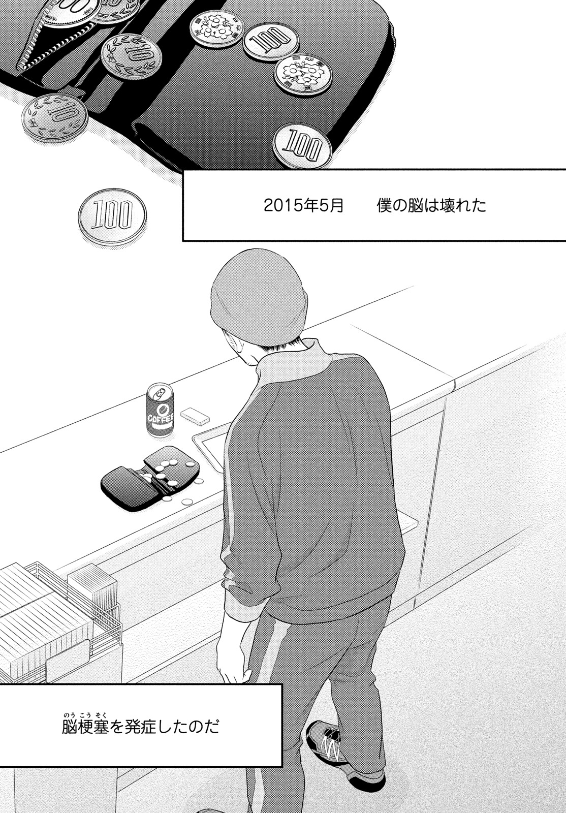 「されど愛しきお妻様」より。