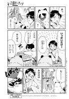 「よっつのドーナッツ」より。