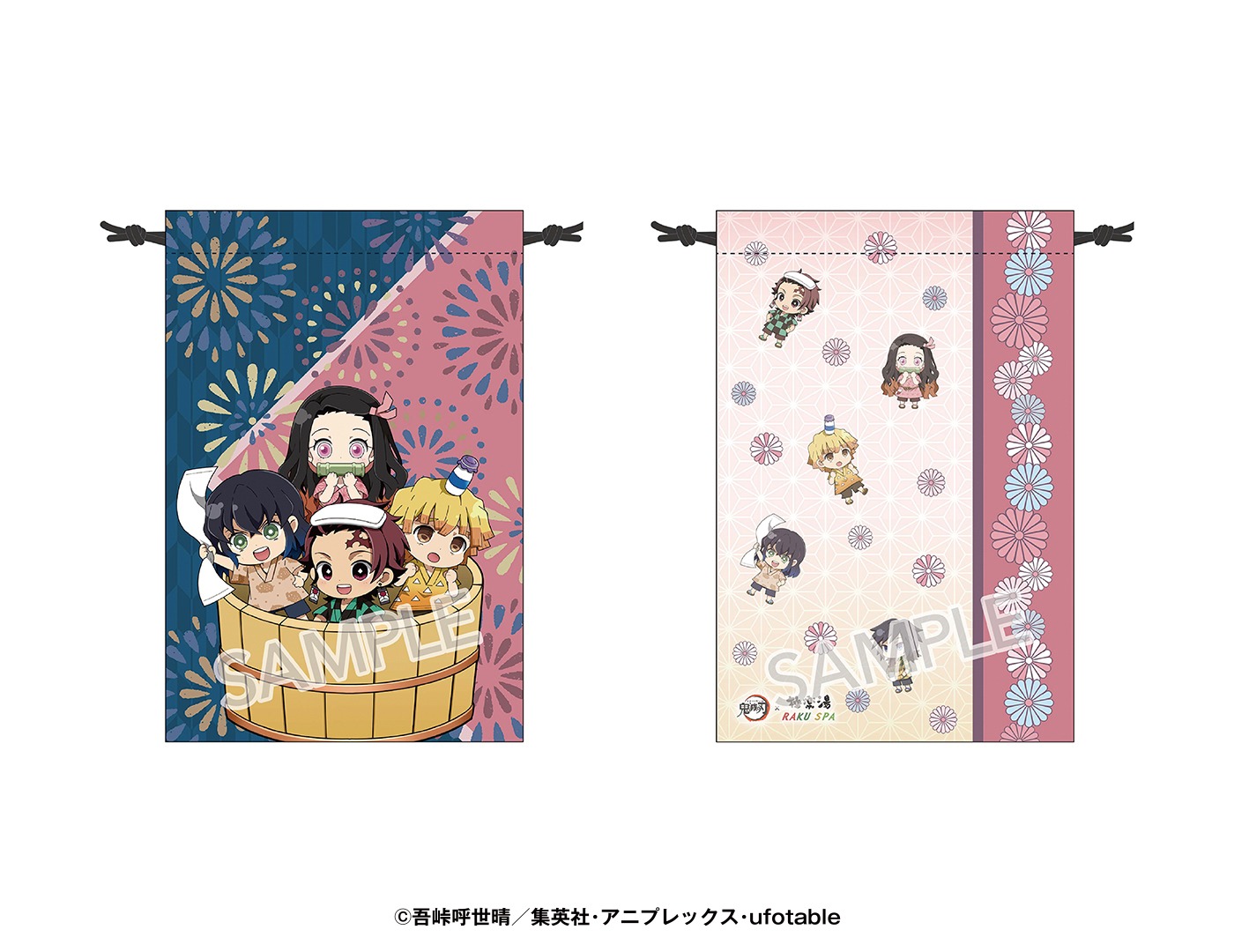 「巾着」全2種