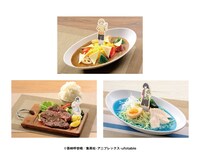 レストランで提供されるフードメニュー。