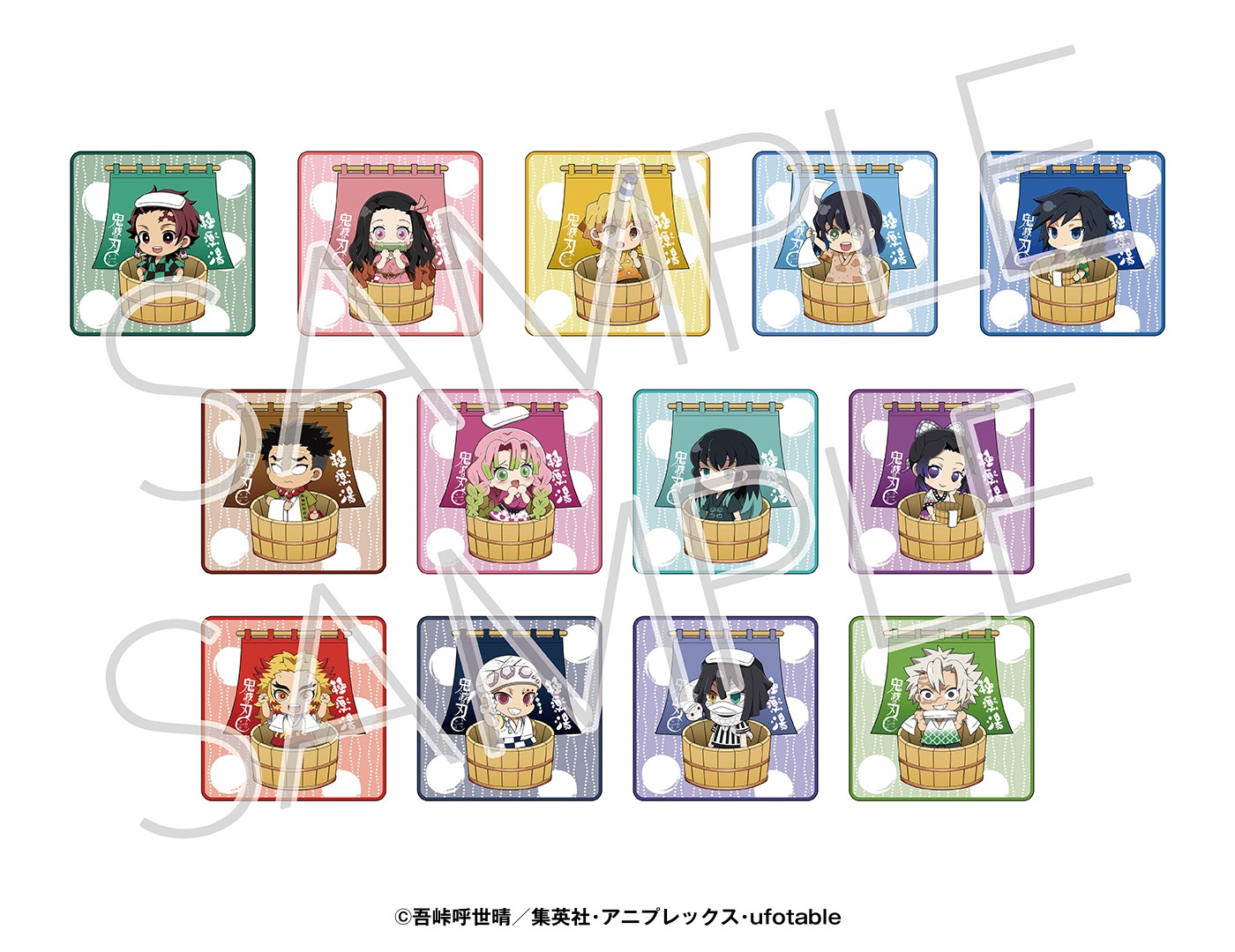 「ハンドタオル」全13種