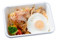 「にんじゃもんじゃのお好み焼き-持ち帰りスタイル-」