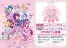 「プリパラ」そらみ・ドレシ・ノンシュガーカフェ、梅干しピザやお好み焼きを提供