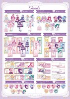 店内販売されるグッズ。