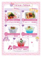 原宿店のSoLaMi▽SMILEメニュー。