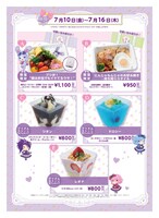 原宿店のDressingPafeメニュー。