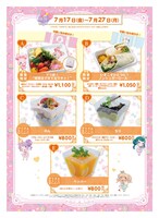 原宿店のNonSugarメニュー。