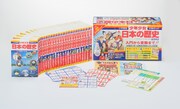 「小学館版学習まんが少年少女日本の歴史」全24巻