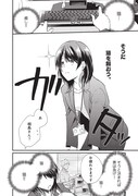 「子猫♂が待ってるので帰ります。」より