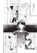「子猫♂が待ってるので帰ります。」より