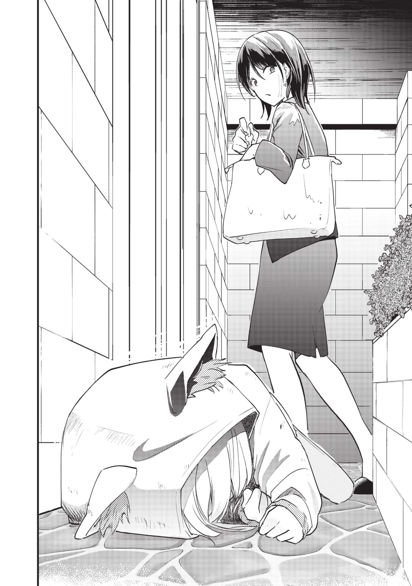 「子猫♂が待ってるので帰ります。」より