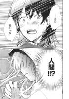 「子猫♂が待ってるので帰ります。」より