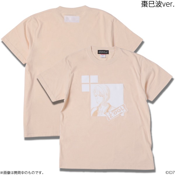 「アイドリッシュセブン ソロTシャツ2020 zool ver.」棗巳波バージョン。