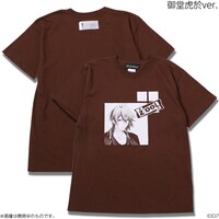 「アイドリッシュセブン ソロTシャツ2020 zool ver.」御堂虎於バージョン。