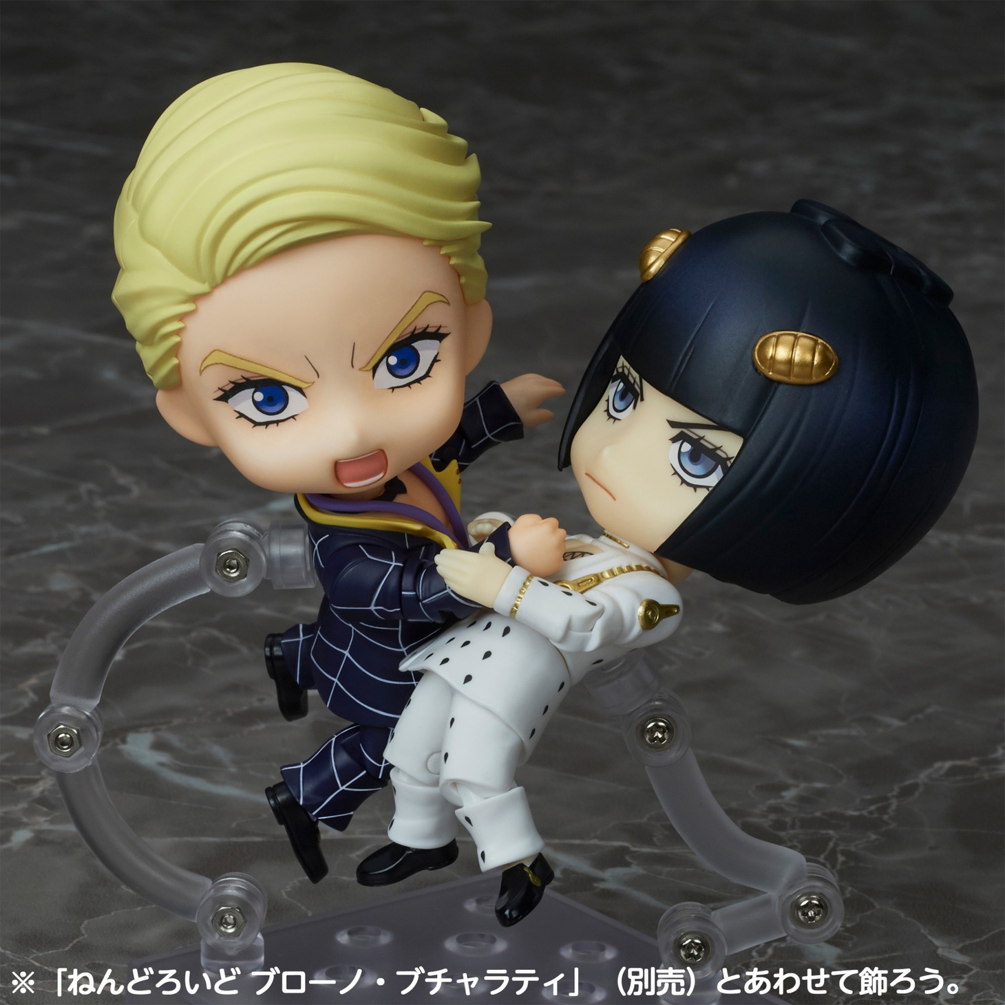 「ねんどろいど プロシュート」と「ねんどろいど ブローノ・ブチャラティ」