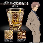 「琥珀の秘密主義者（シークレティブ）」の商品説明。