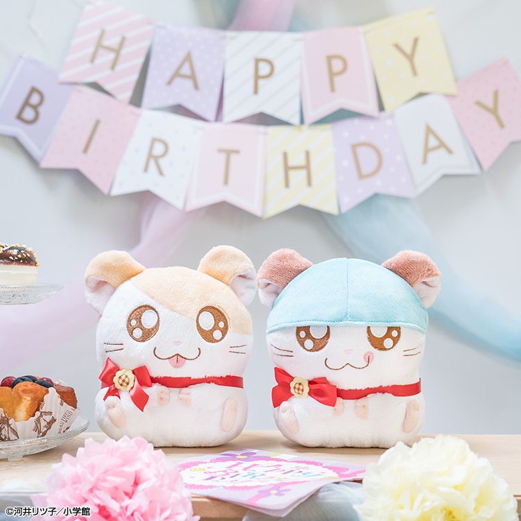 B賞「ハム太郎HAPPYぬいぐるみ」と、C賞「かぶるくんHAPPY