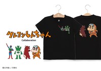 「クレヨンしんちゃん」とグラニフによるコラボの告知ビジュアル。