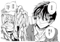 上田悟司によるコミカライズ版「現実主義勇者の王国再建記」の展示サンプル。