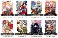 販売されるサイン本のラインナップ。