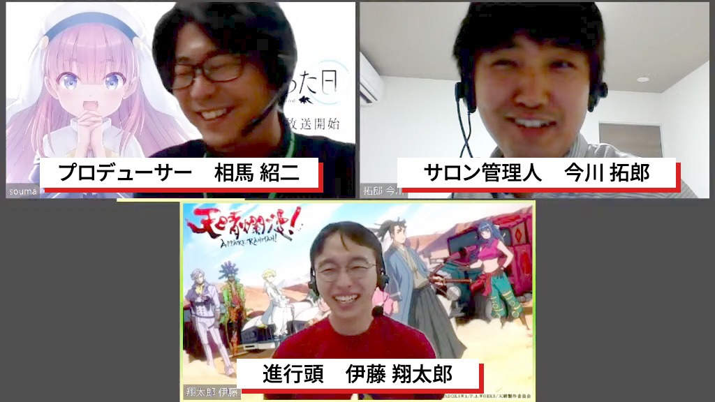 P.A.SALONによるライブ動画。