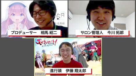 P.A.SALONによるライブ動画。