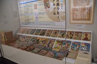 豊島区立トキワ荘マンガミュージアムより。（写真：豊島区提供）