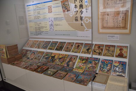 豊島区立トキワ荘マンガミュージアムより。（写真：豊島区提供）