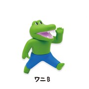 「100日後に死ぬワニ マスコットボールチェーン」の1種。