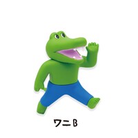 「100日後に死ぬワニ マスコットボールチェーン」の1種。