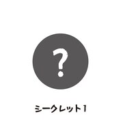 「100日後に死ぬワニ マスコットボールチェーン」の1種。