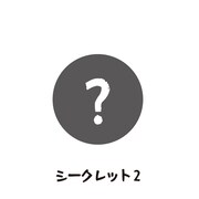 「100日後に死ぬワニ マスコットボールチェーン」の1種。