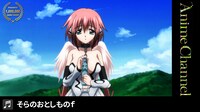 「そらのおとしものf」オープニング映像より。