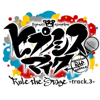 「ヒプノシスマイク-Division Rap Battle-』Rule the Stage -track.3-」ロゴ