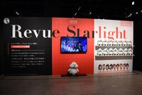 エントランス展示の様子。