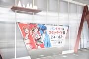 「バンドリ！＆スタァライト展 in Gallery AaMo」外観