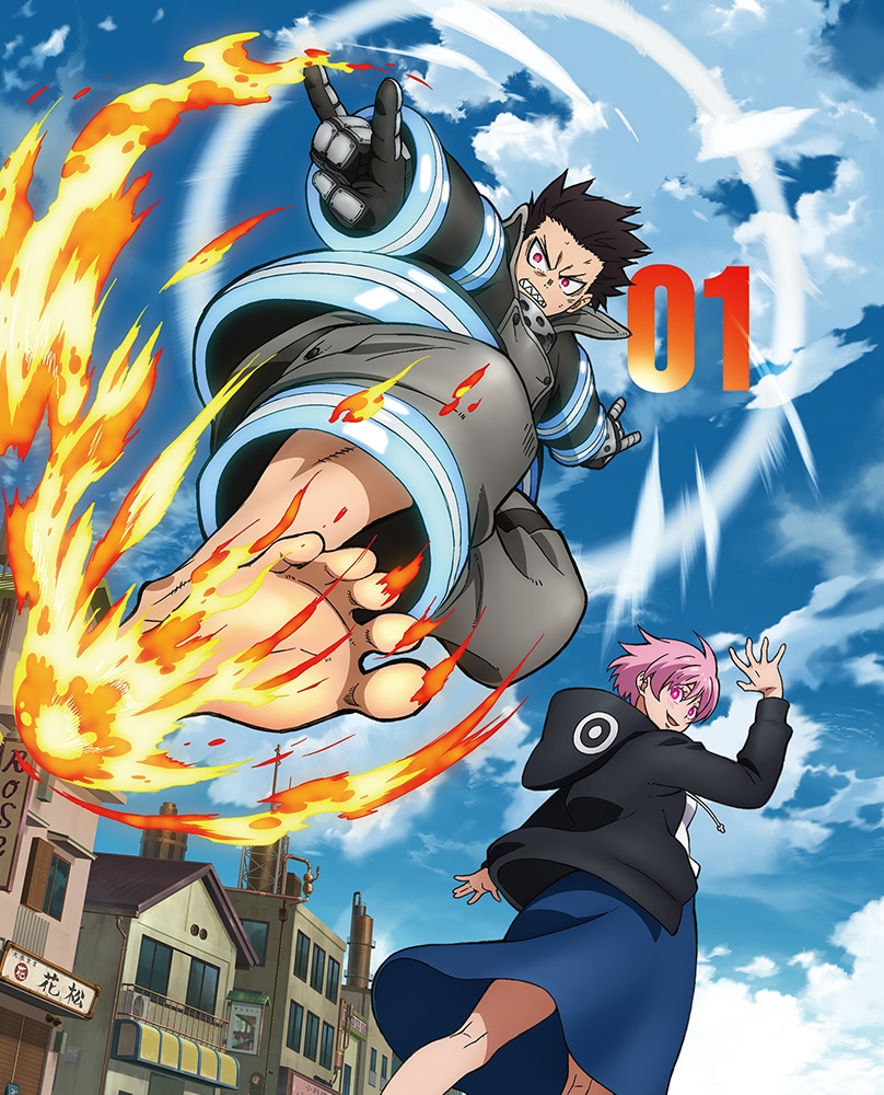 「炎炎ノ消防隊 弐ノ章」Blu-ray / DVD第1巻パッケージ