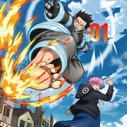 「炎炎ノ消防隊 弐ノ章」BD&DVD1巻、守岡英行描き下ろしパッケージイラスト公開