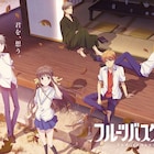 「フルバ」2nd season新ビジュ&PV公開、新主題歌は土岐麻子&MONKEY MAJIK