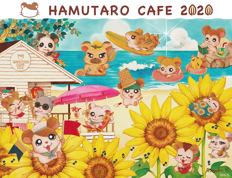 「ハム太郎カフェ2020（にーたねにーたね）」告知ビジュアル
