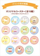 ドリンクを注文した人にプレゼントされるコースター。