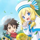 「神達に拾われた男」10月放送開始!追加キャストに桑原由気、小野大輔、安元洋貴ら