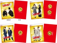 企画展「今日から俺は!!展 ～飛んで火に入る夏の俺!?編～」の入場特典。