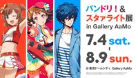 「バンドリ！＆スタァライト展 in Gallery AaMo」