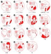 「夏目はんこ帳」の絵柄一覧。