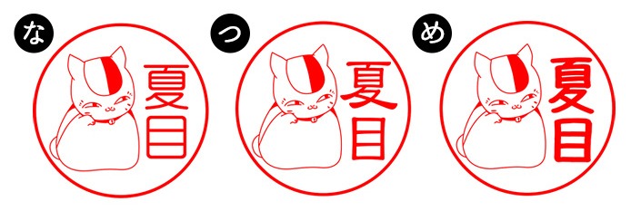 フォント一覧。